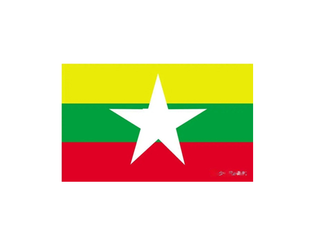 Myanmar Dedicated Line